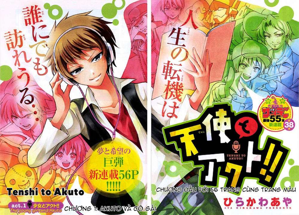 Tenshi To Akuto Chapter 1 - 3