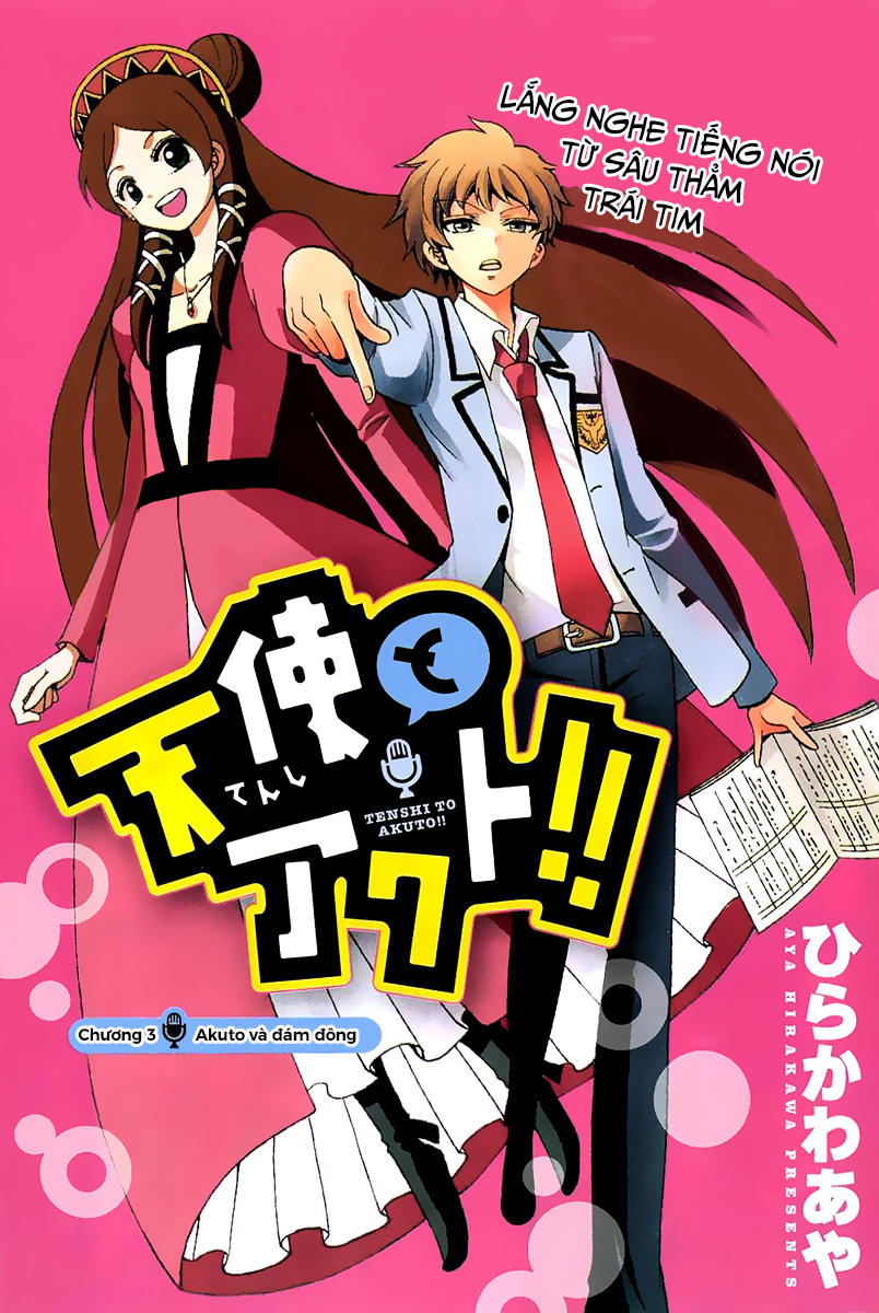 Tenshi To Akuto Chapter 3 - 2
