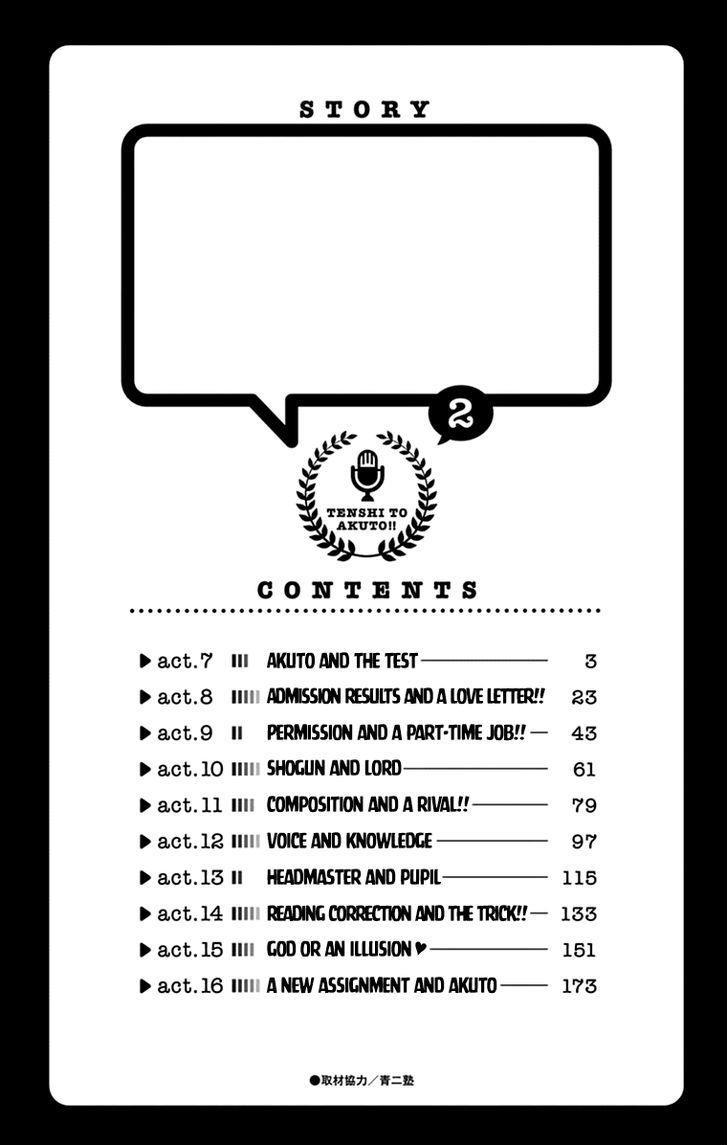 Tenshi To Akuto Chapter 7 - 4
