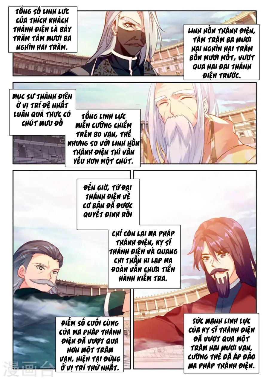 Thần Ấn Vương Tọa Chapter 167 - 5