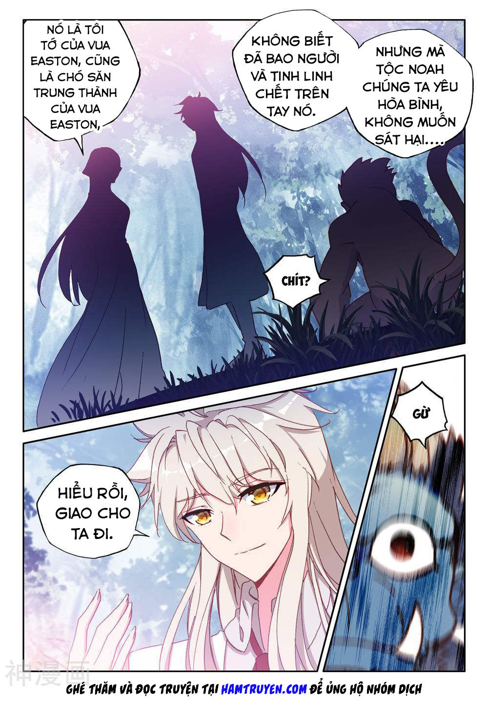 Thần Ấn Vương Tọa Chapter 184 - 5