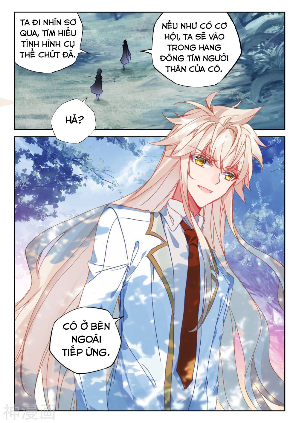 Thần Ấn Vương Tọa Chapter 185 - 12