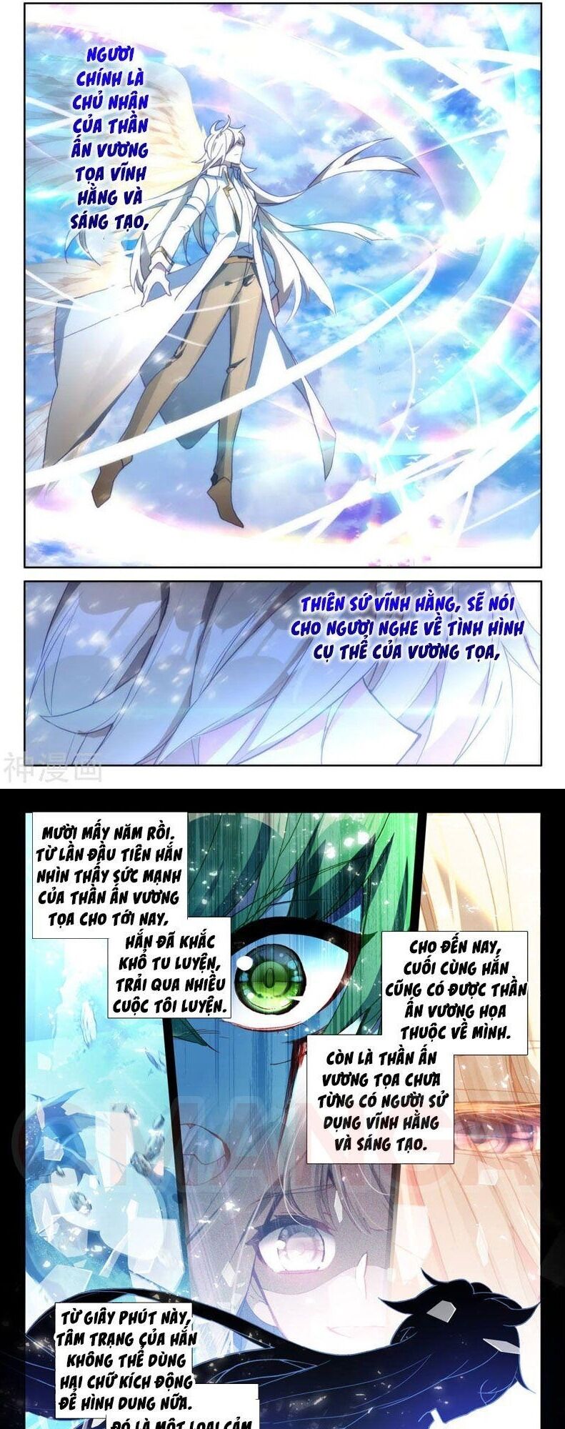 Thần Ấn Vương Tọa Chapter 210 - 1