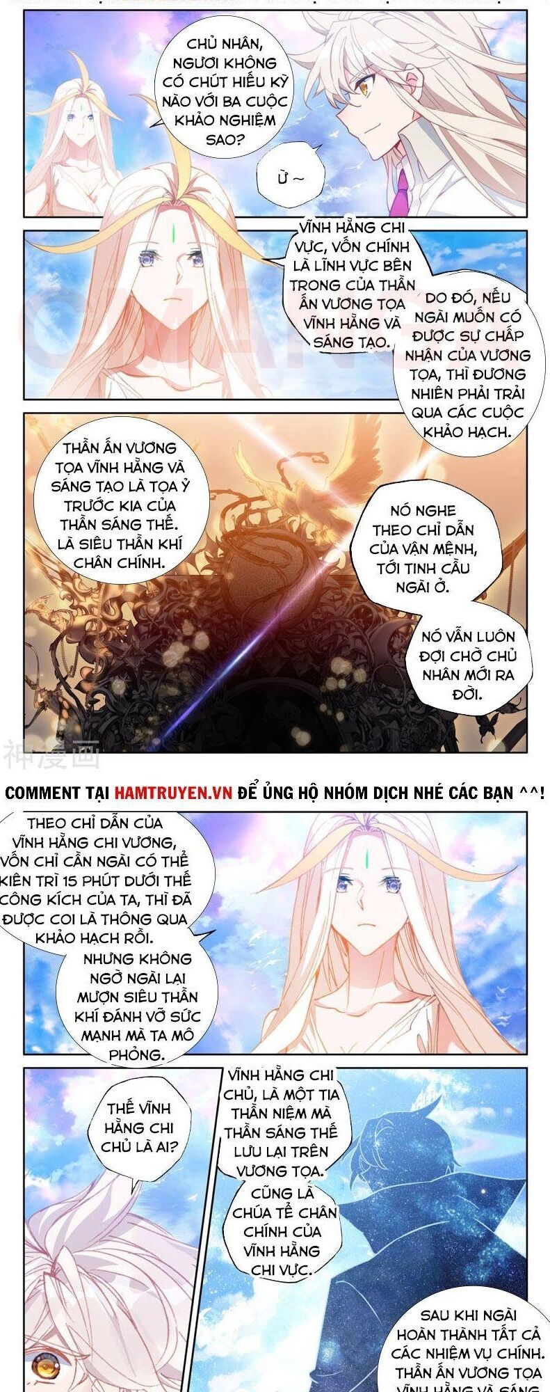 Thần Ấn Vương Tọa Chapter 210 - 5