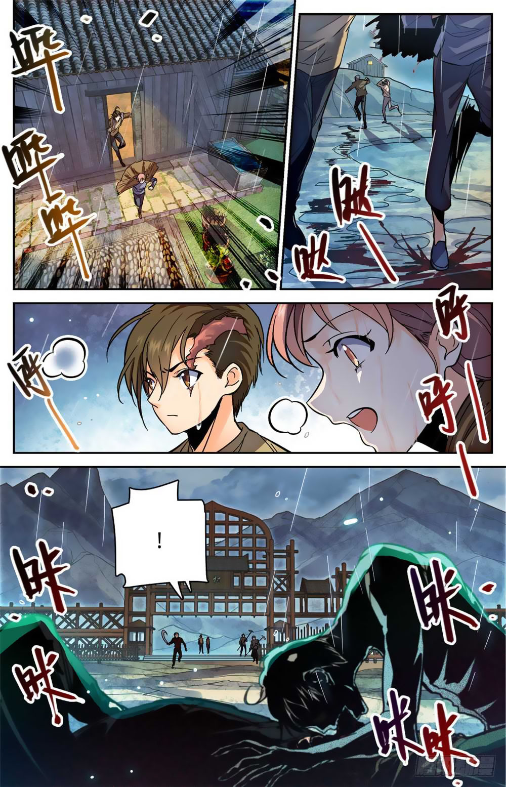 Toàn Chức Pháp Sư Chapter 374 - 9