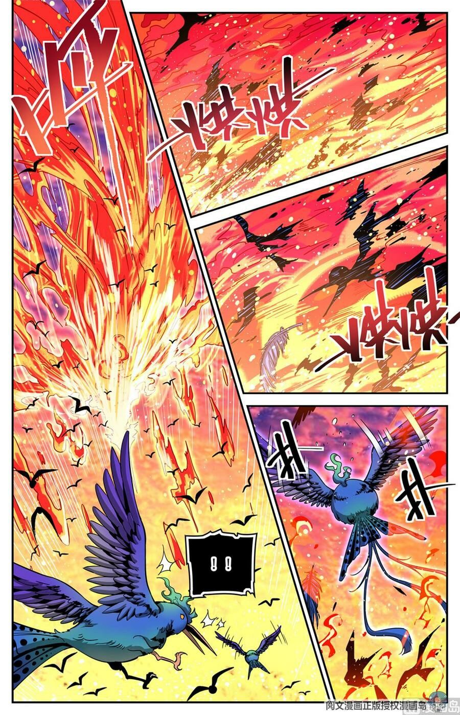 Toàn Chức Pháp Sư Chapter 605 - 6