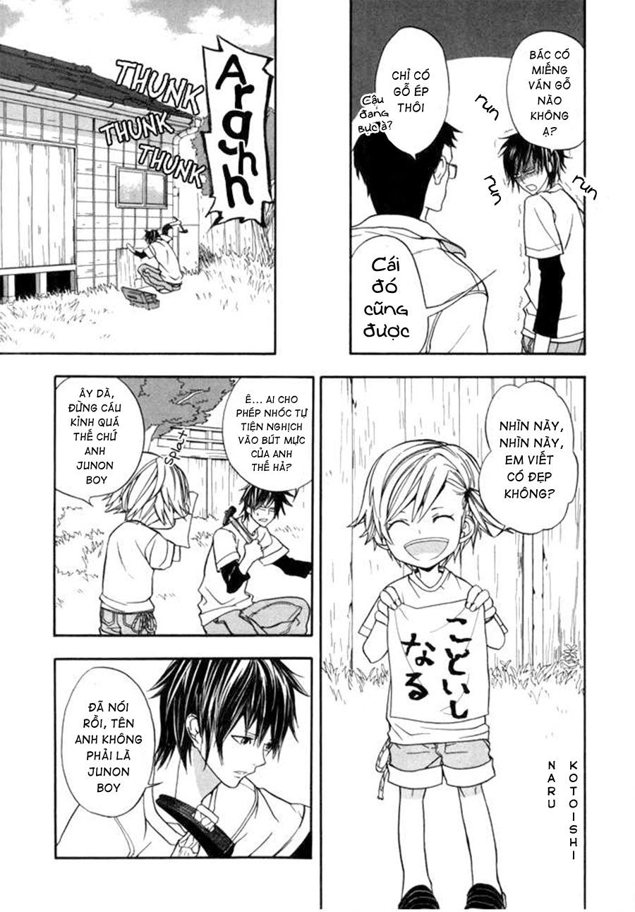 Barakamon Chapter 1 - 32