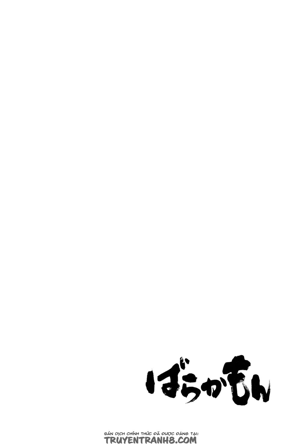 Barakamon Chapter 21 - 9