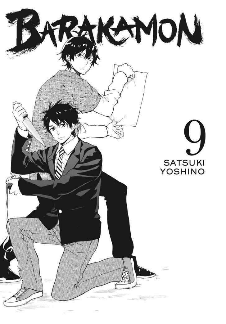 Barakamon Chapter 69 - 3