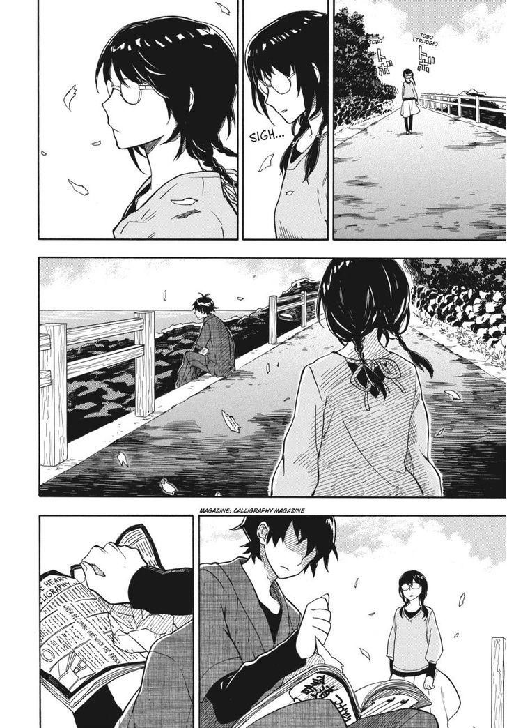 Barakamon Chapter 72 - 13
