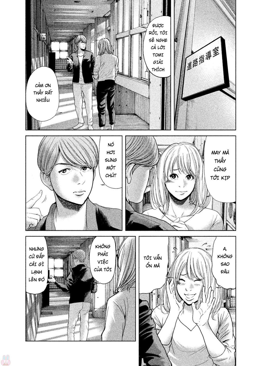 Ikenie Touhyou Chapter 38 - 15