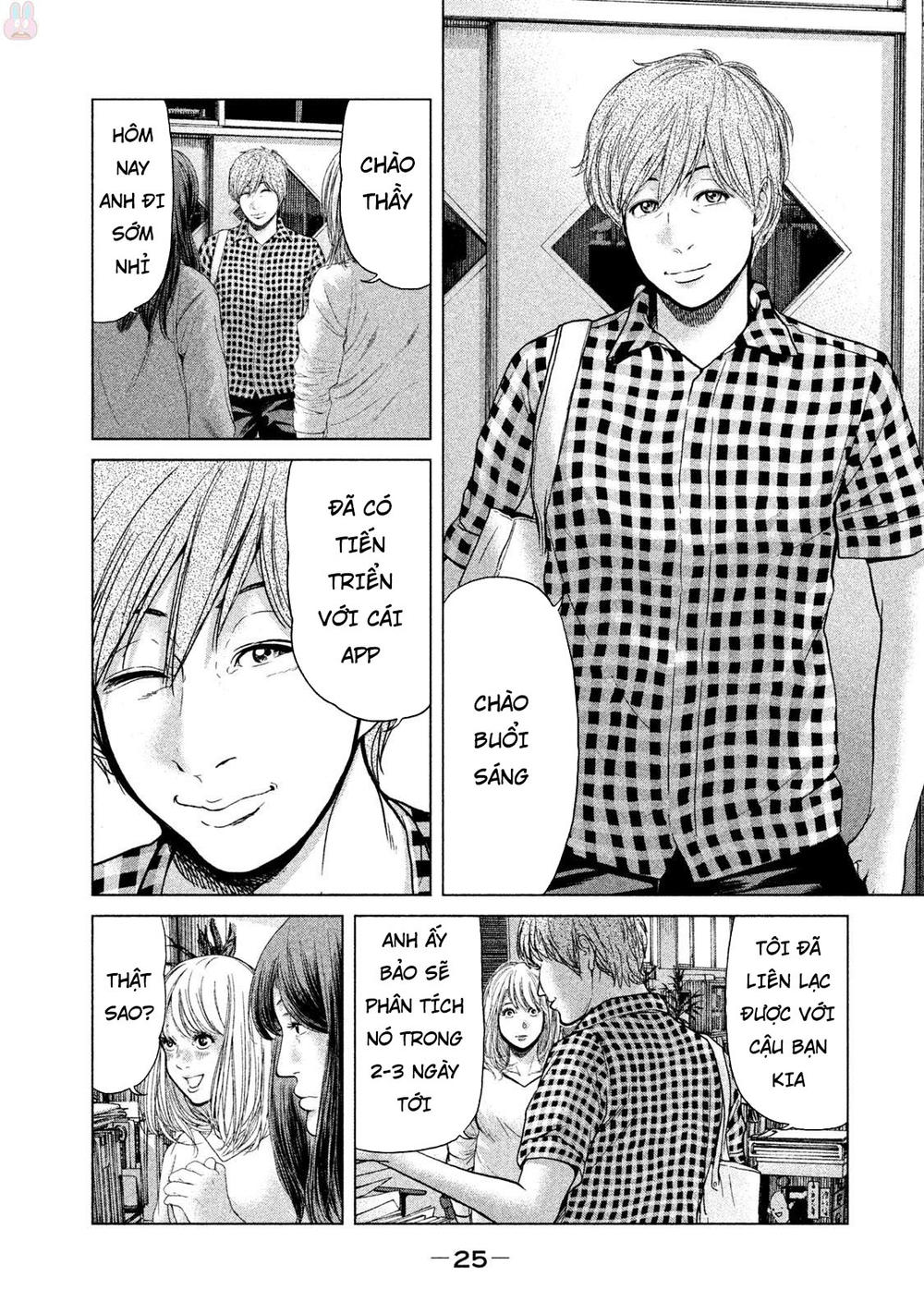 Ikenie Touhyou Chapter 38 - 5