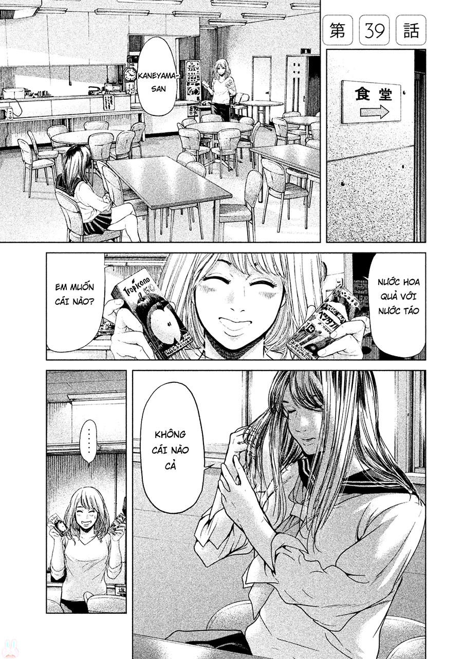 Ikenie Touhyou Chapter 39 - 1