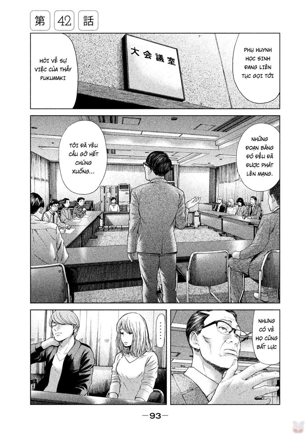 Ikenie Touhyou Chapter 42 - 1