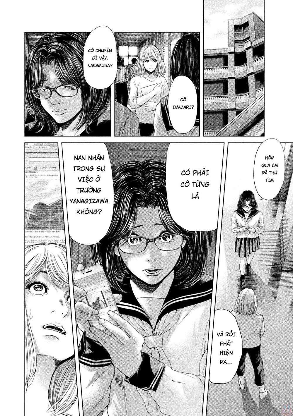 Ikenie Touhyou Chapter 42 - 16