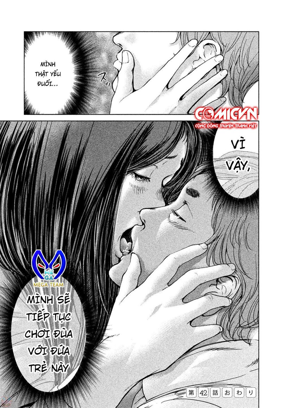 Ikenie Touhyou Chapter 42 - 20