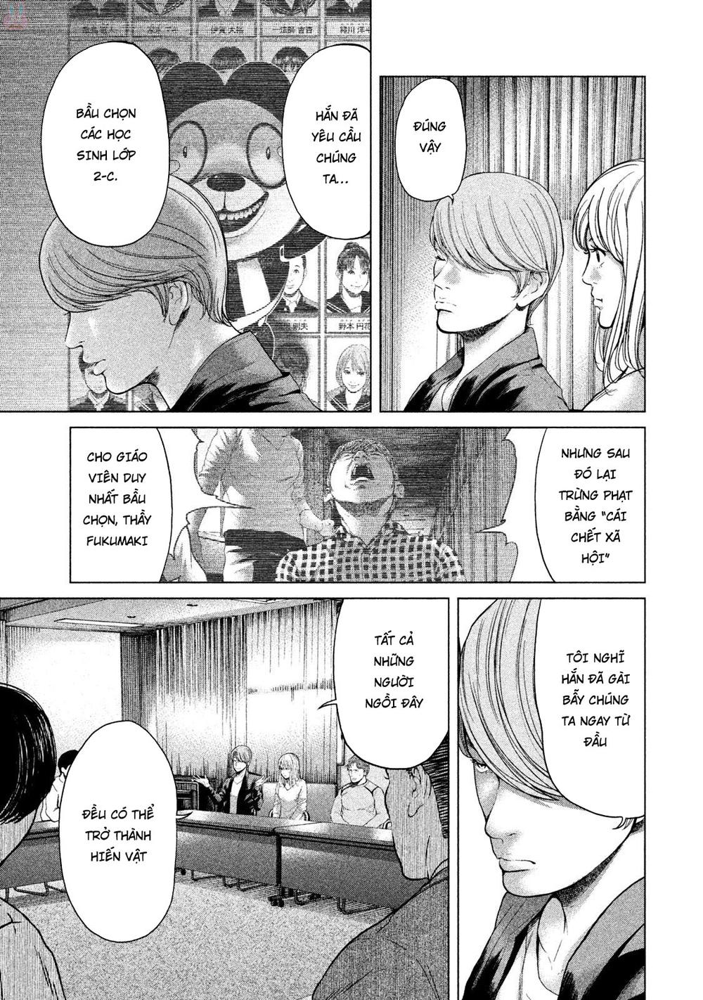 Ikenie Touhyou Chapter 42 - 3