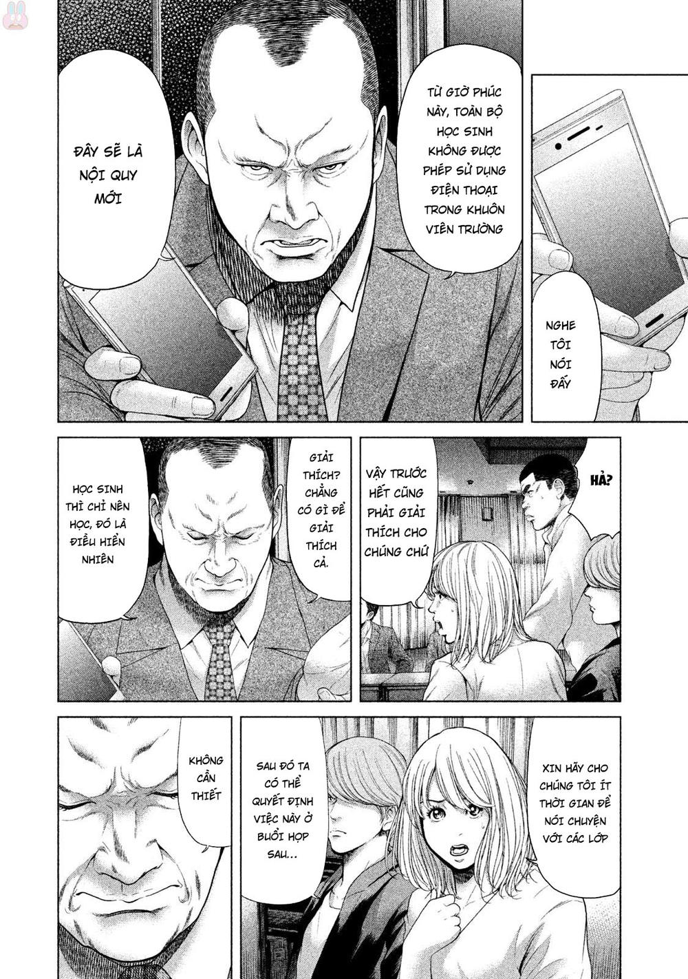 Ikenie Touhyou Chapter 42 - 6
