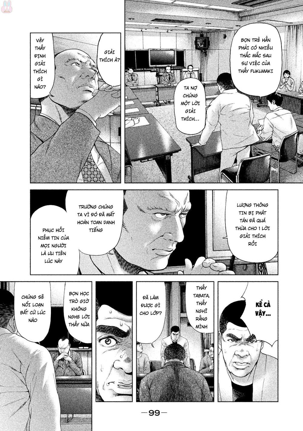 Ikenie Touhyou Chapter 42 - 7