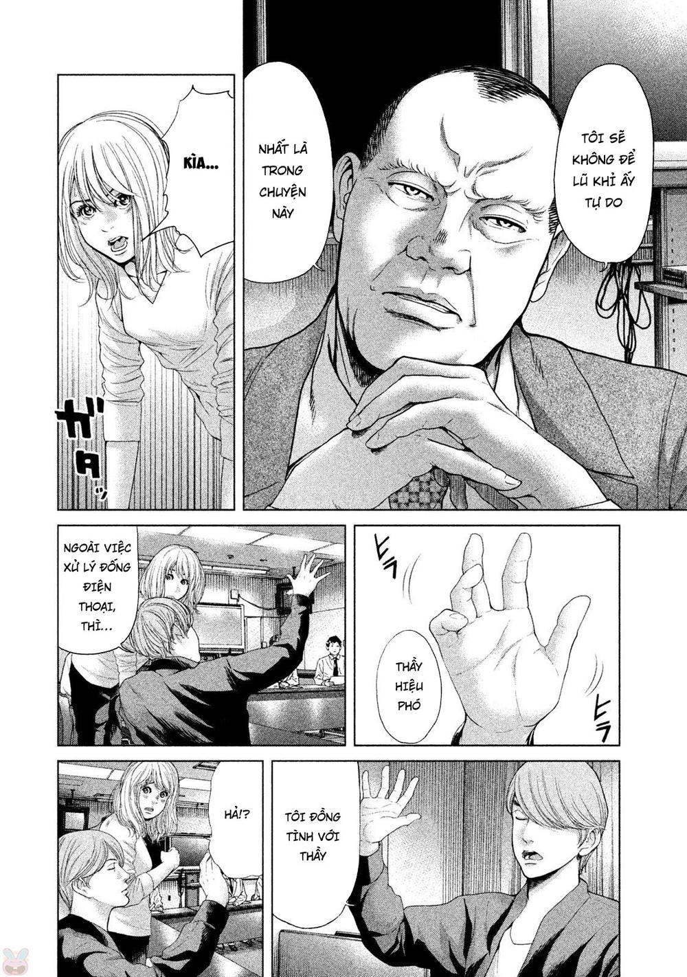 Ikenie Touhyou Chapter 42 - 8