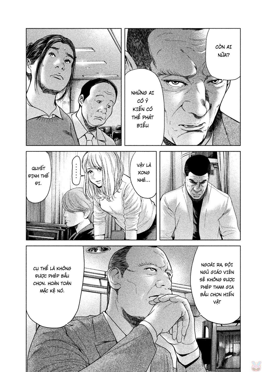 Ikenie Touhyou Chapter 42 - 9