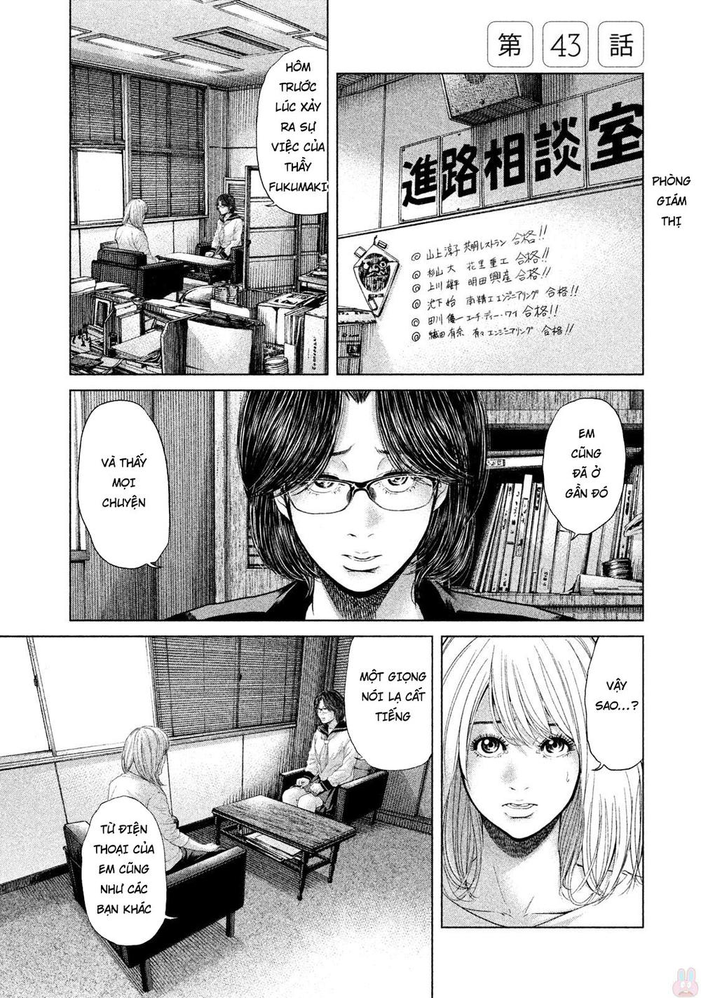 Ikenie Touhyou Chapter 43 - 1