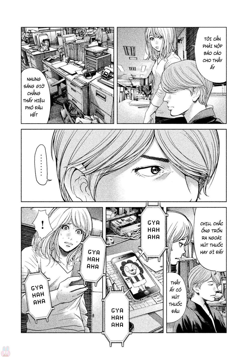 Ikenie Touhyou Chapter 43 - 14
