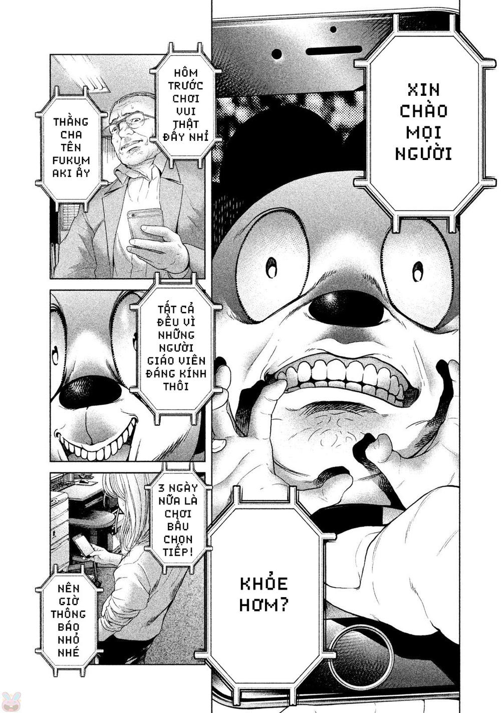 Ikenie Touhyou Chapter 43 - 15