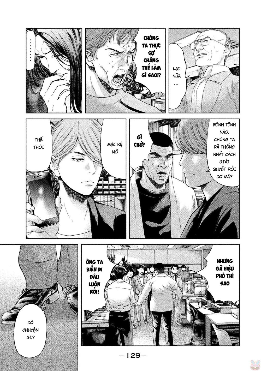 Ikenie Touhyou Chapter 43 - 17