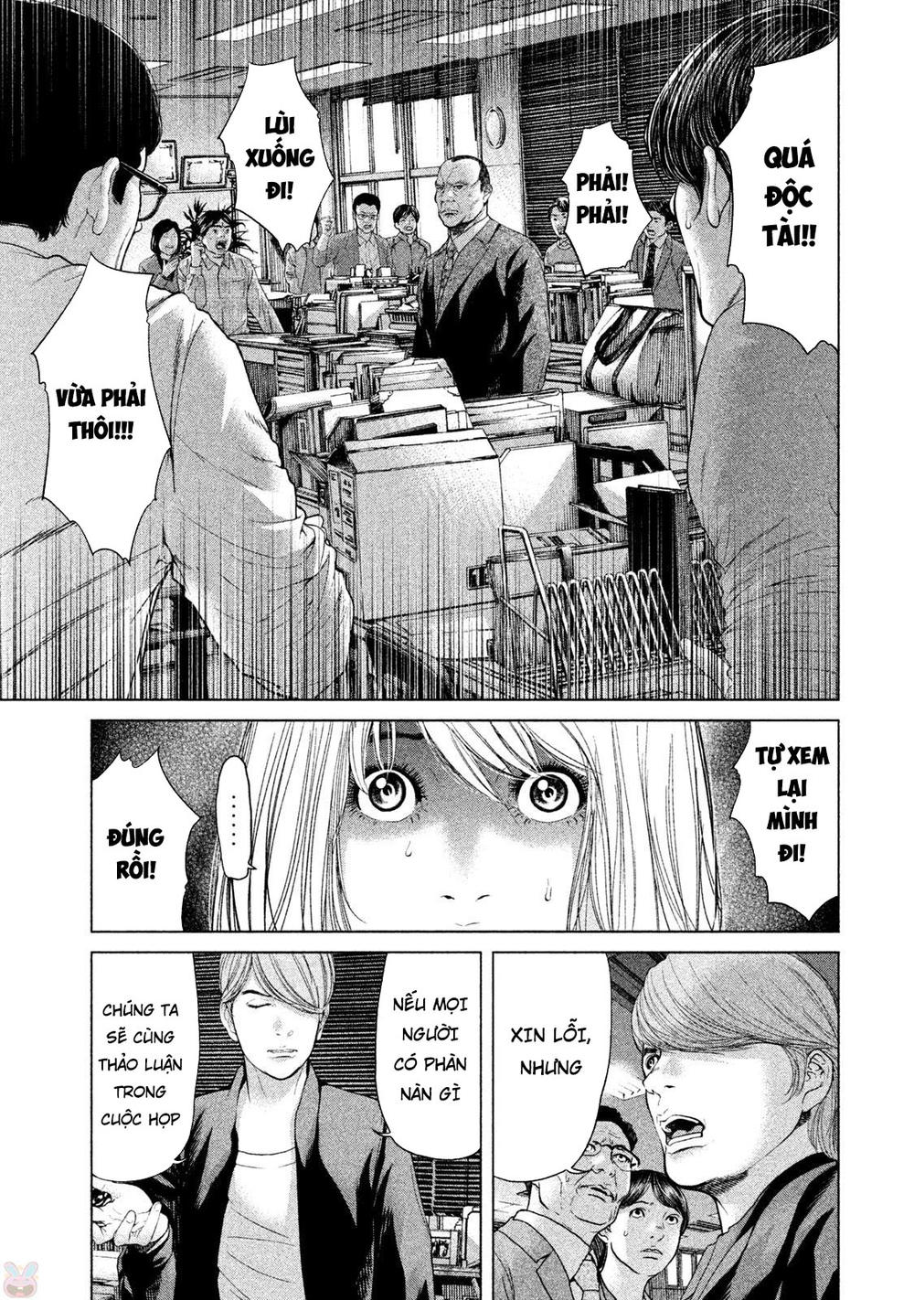 Ikenie Touhyou Chapter 44 - 7