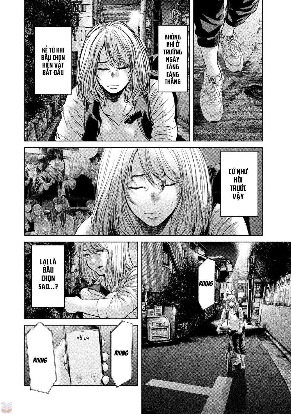 Ikenie Touhyou Chapter 44 - 10