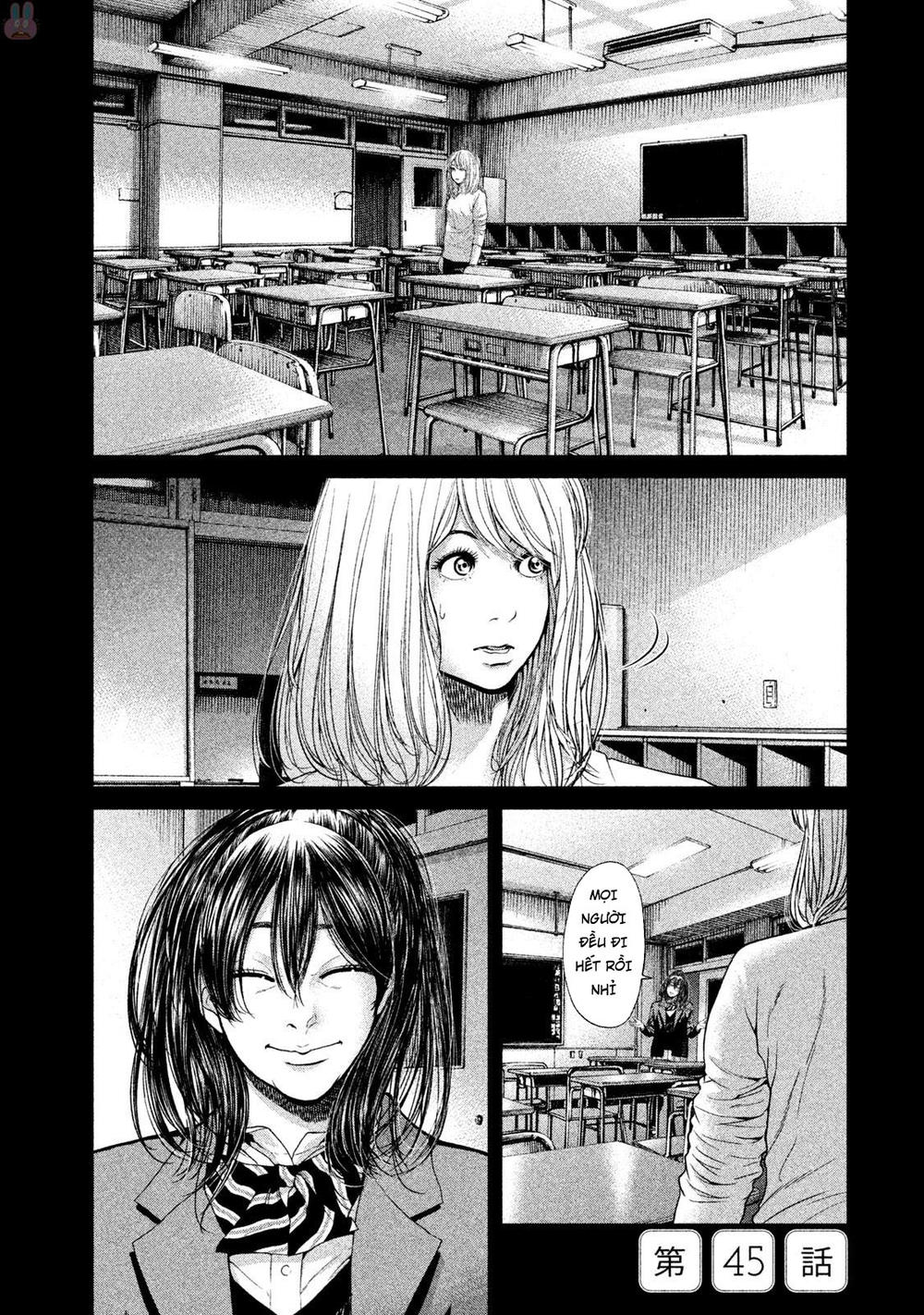 Ikenie Touhyou Chapter 45 - 1