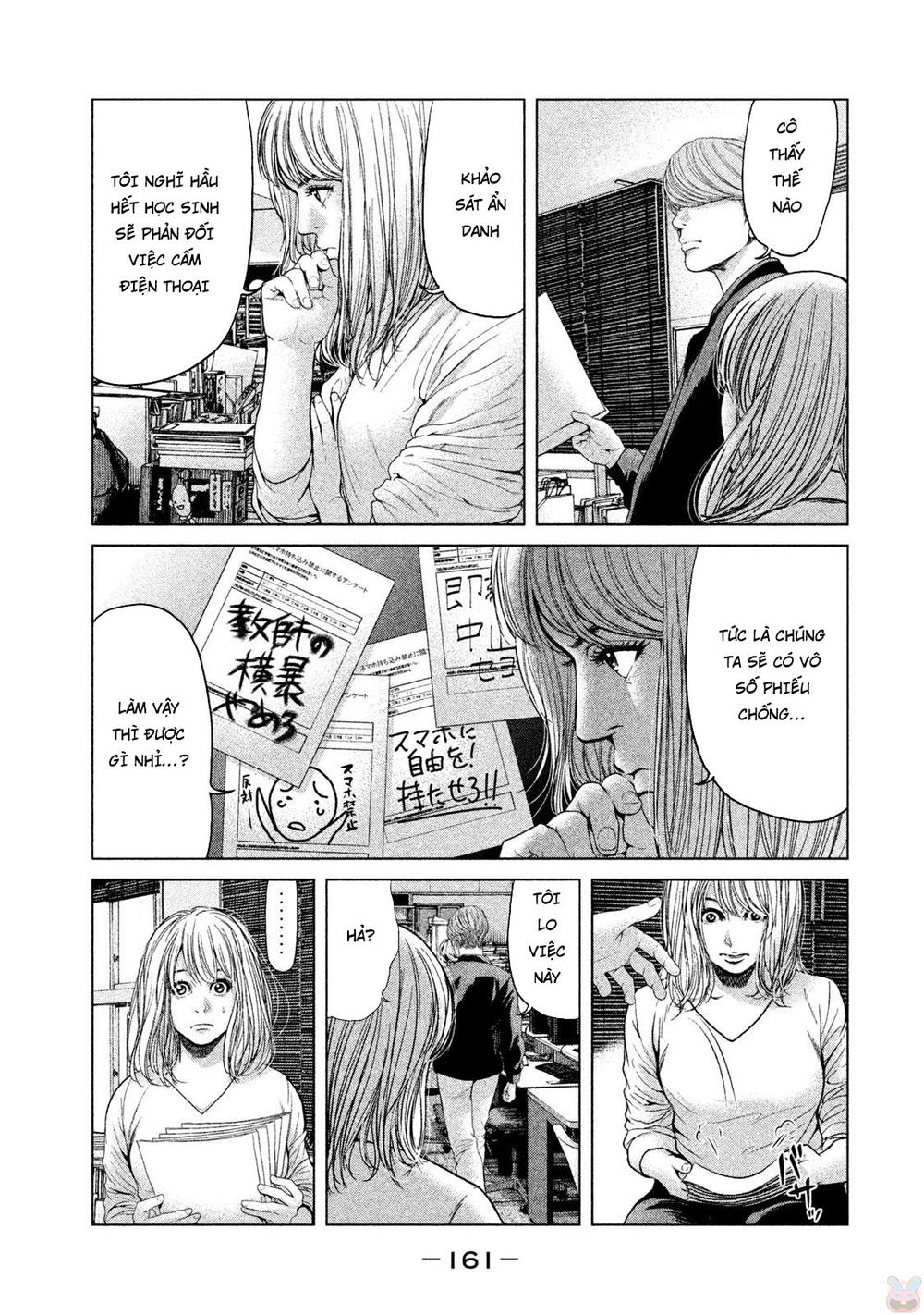 Ikenie Touhyou Chapter 45 - 13