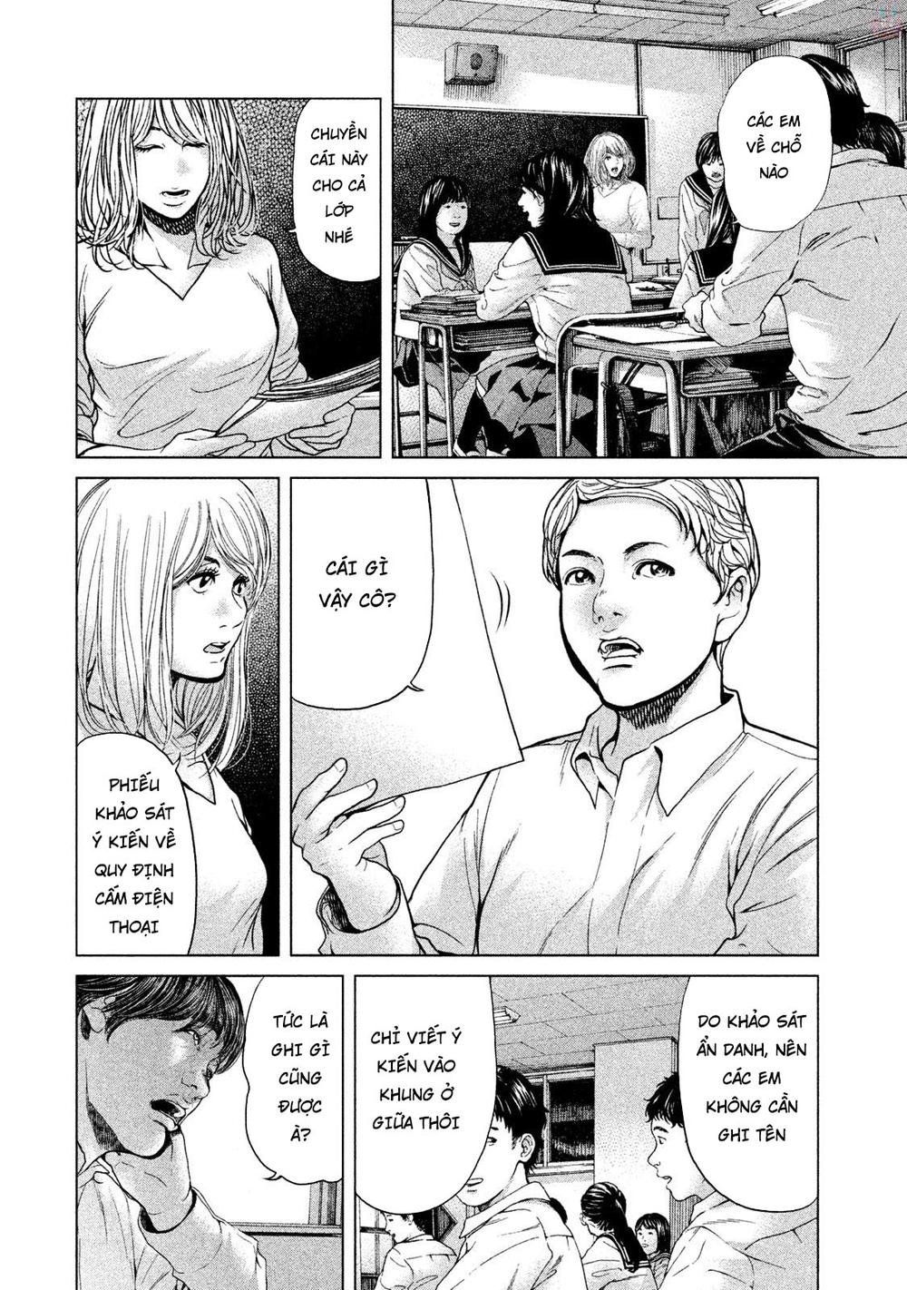 Ikenie Touhyou Chapter 45 - 14