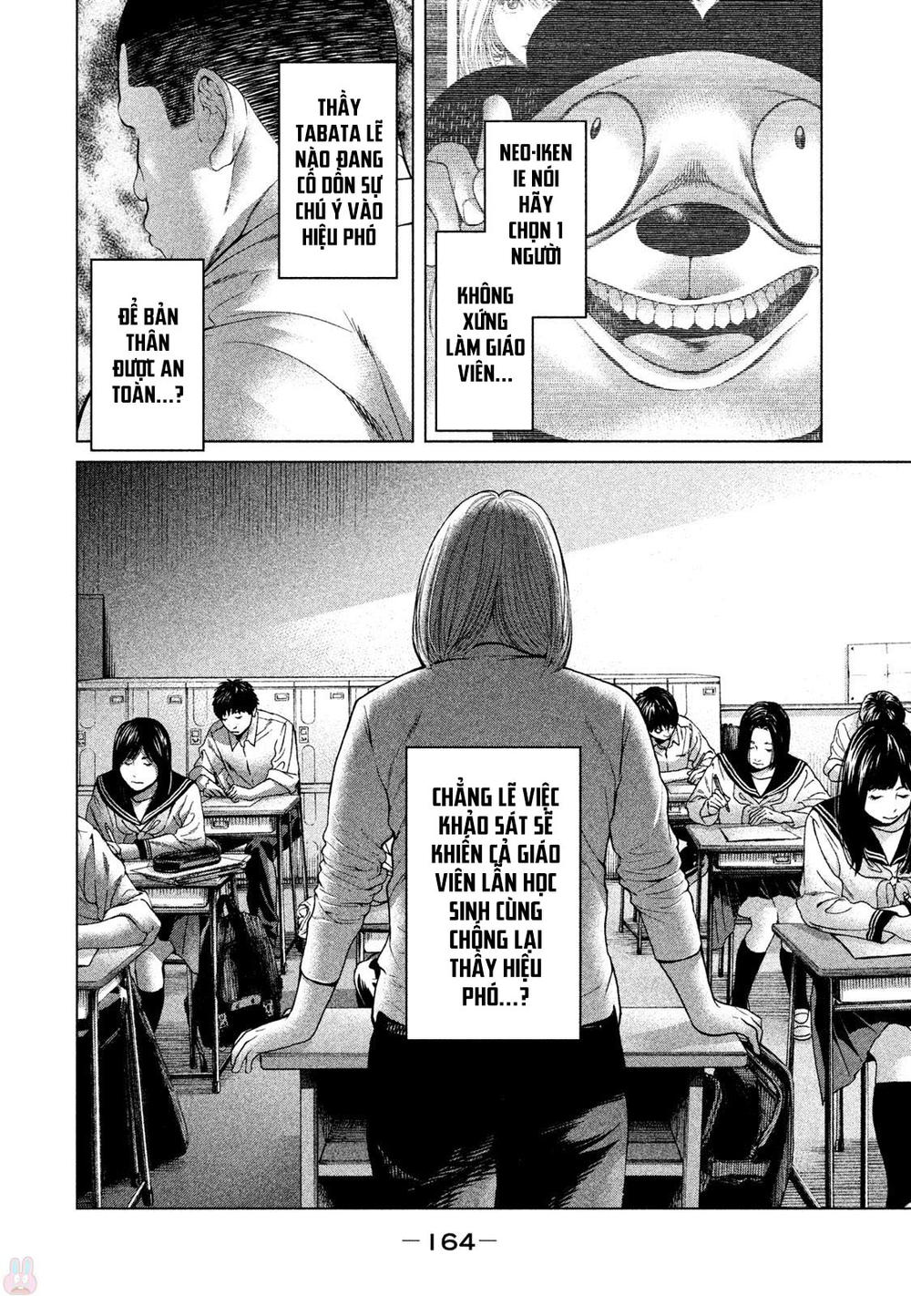 Ikenie Touhyou Chapter 45 - 16