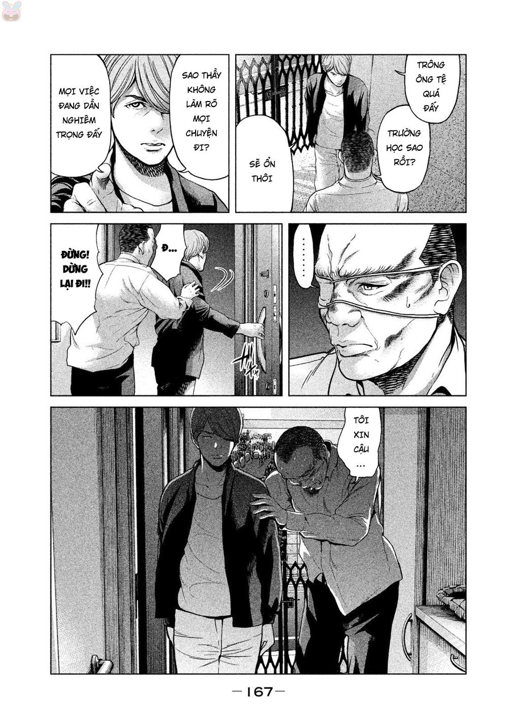 Ikenie Touhyou Chapter 45 - 19