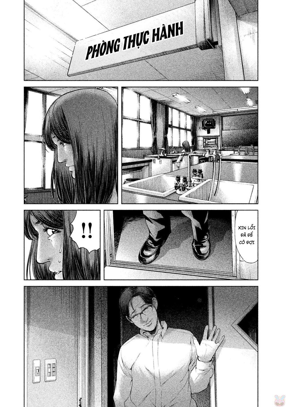 Ikenie Touhyou Chapter 45 - 4