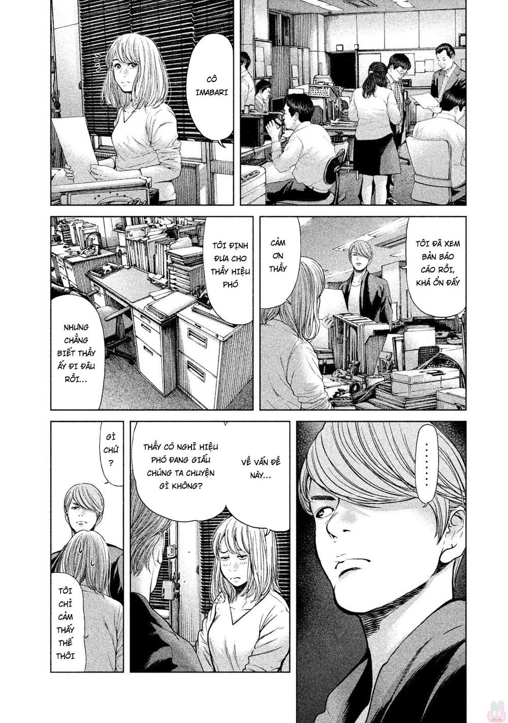 Ikenie Touhyou Chapter 45 - 9
