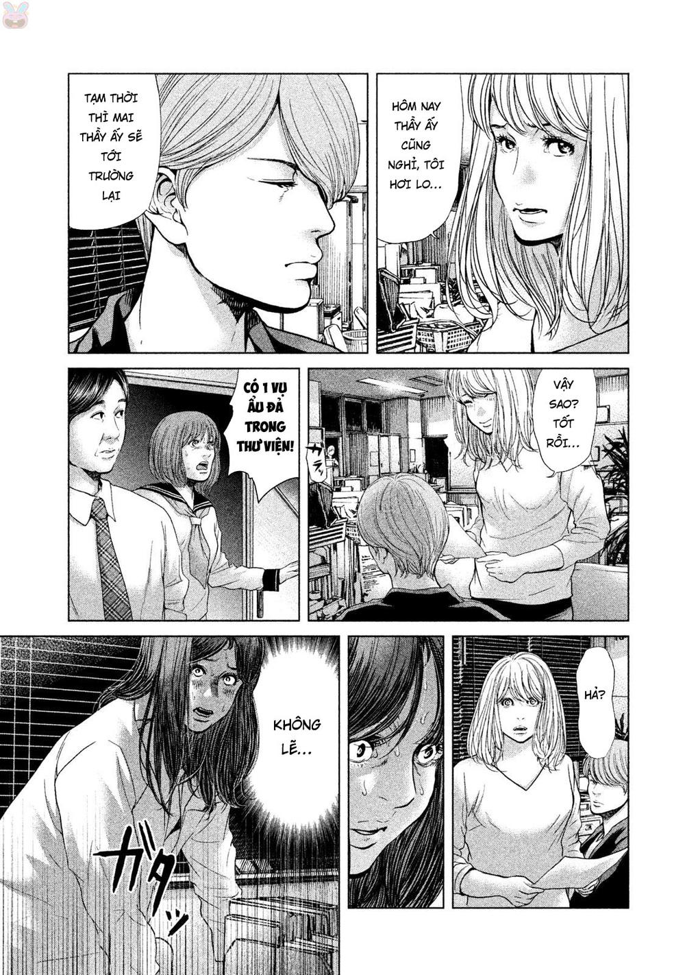 Ikenie Touhyou Chapter 46 - 11