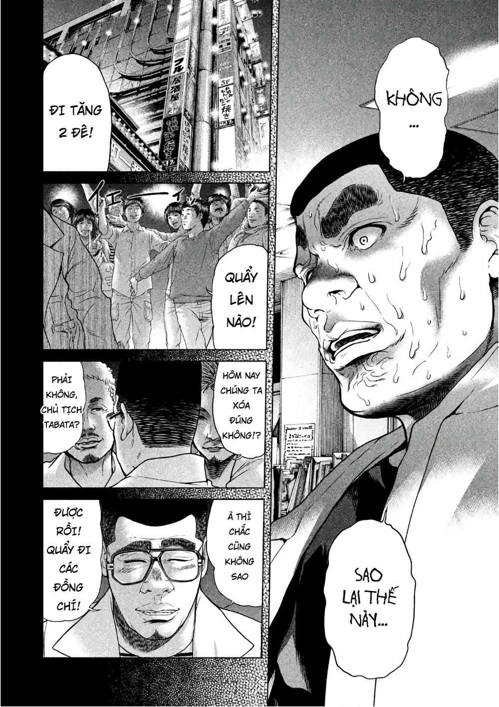 Ikenie Touhyou Chapter 47 - 13