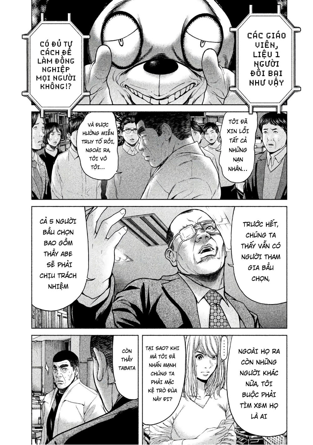 Ikenie Touhyou Chapter 47 - 14