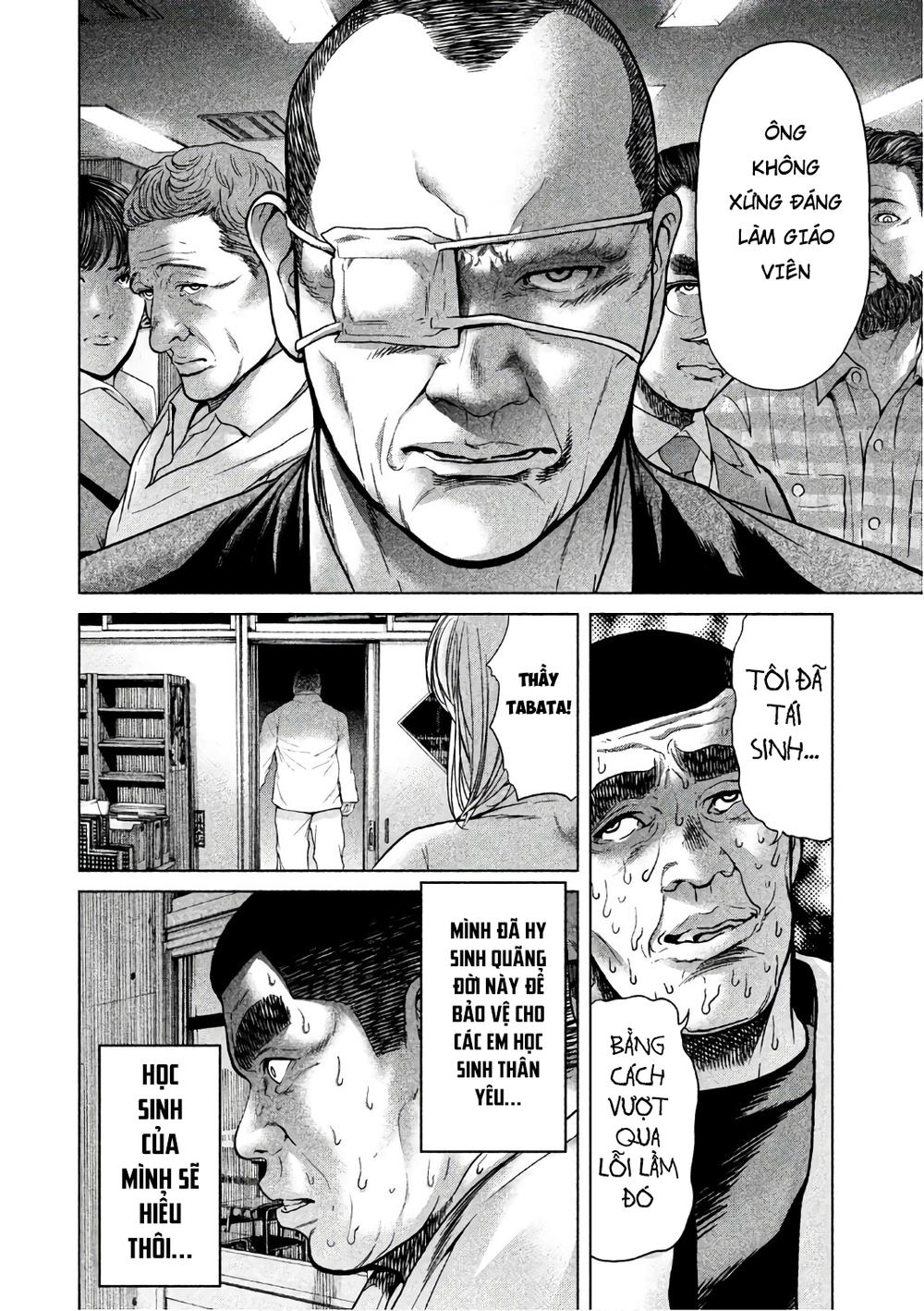 Ikenie Touhyou Chapter 47 - 15