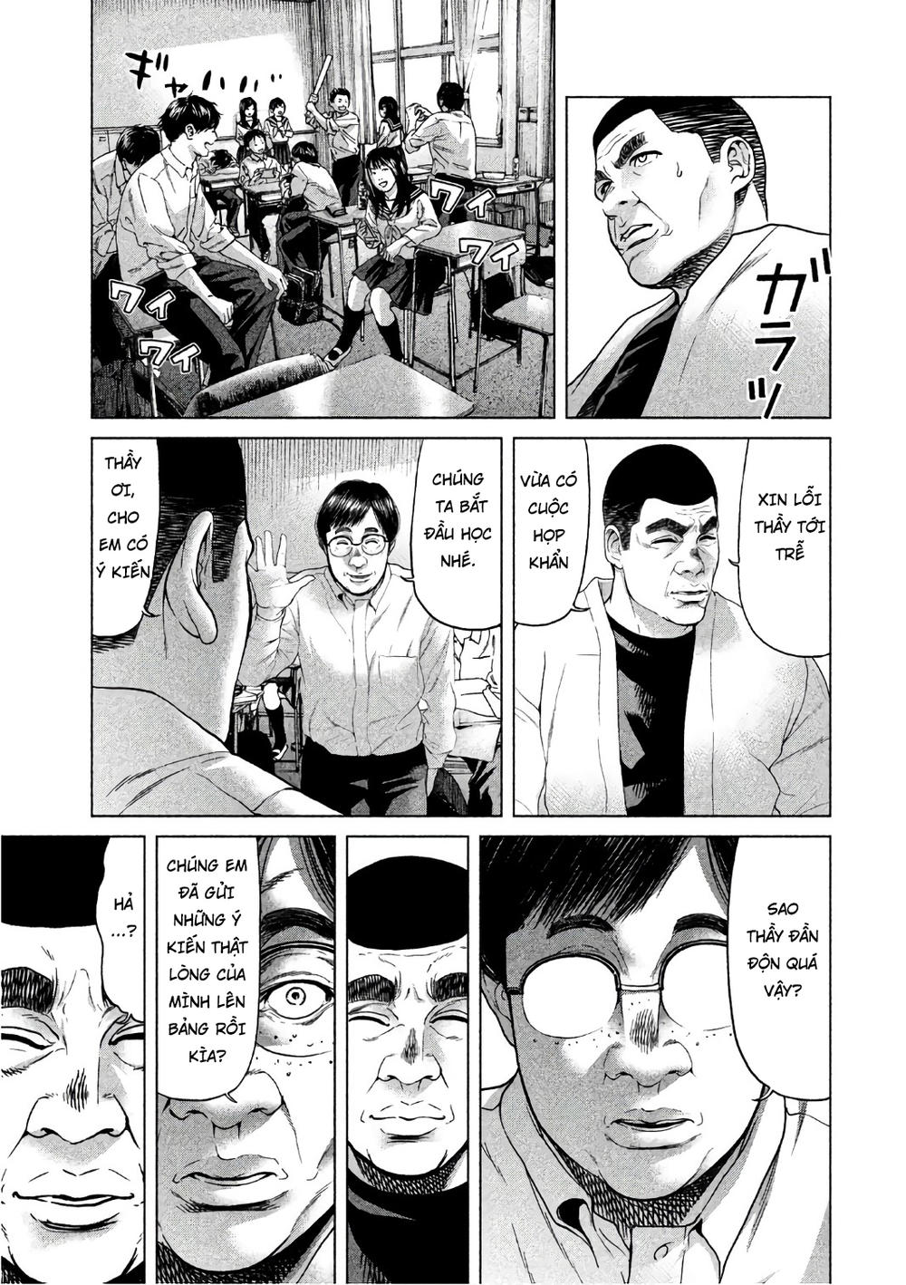 Ikenie Touhyou Chapter 47 - 16