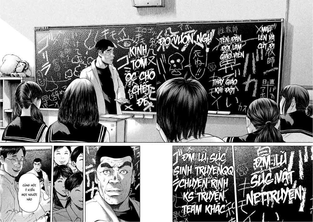 Ikenie Touhyou Chapter 47 - 17