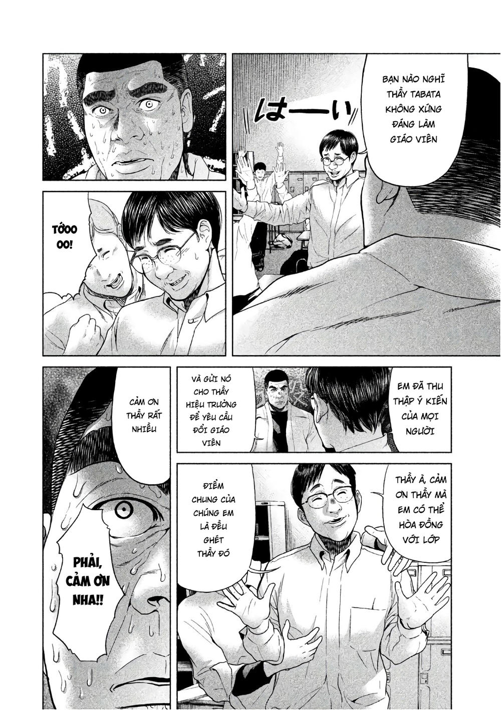 Ikenie Touhyou Chapter 47 - 18