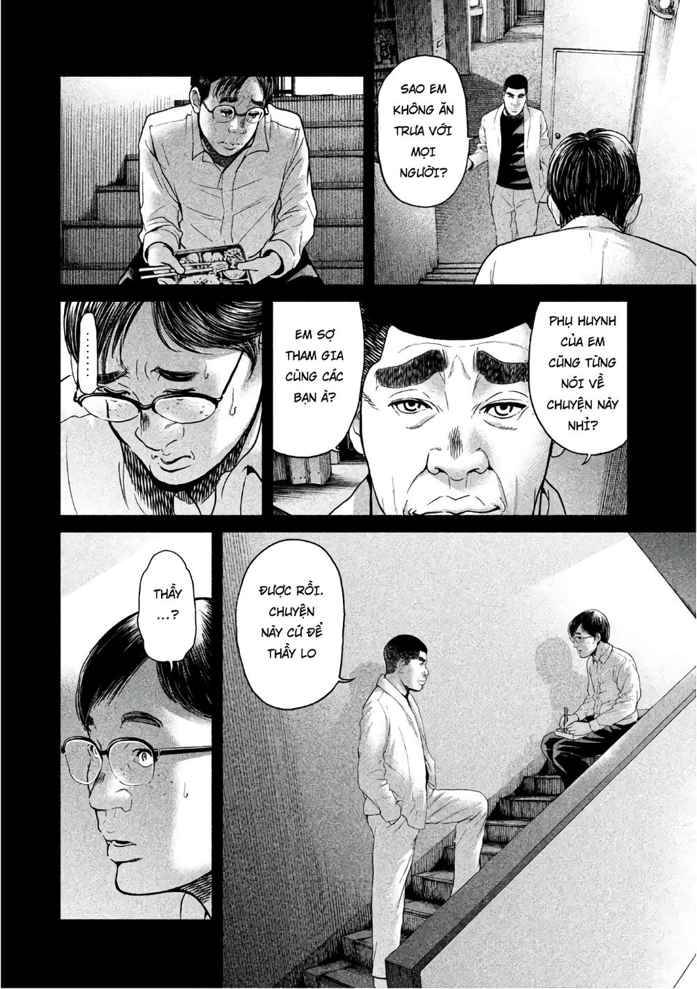 Ikenie Touhyou Chapter 47 - 3