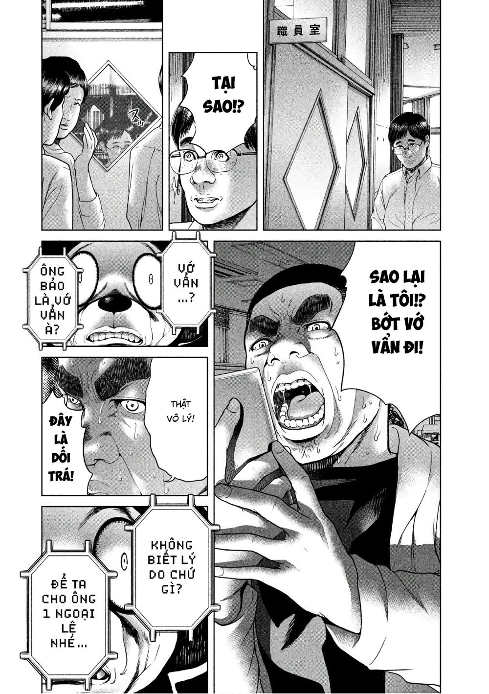 Ikenie Touhyou Chapter 47 - 9