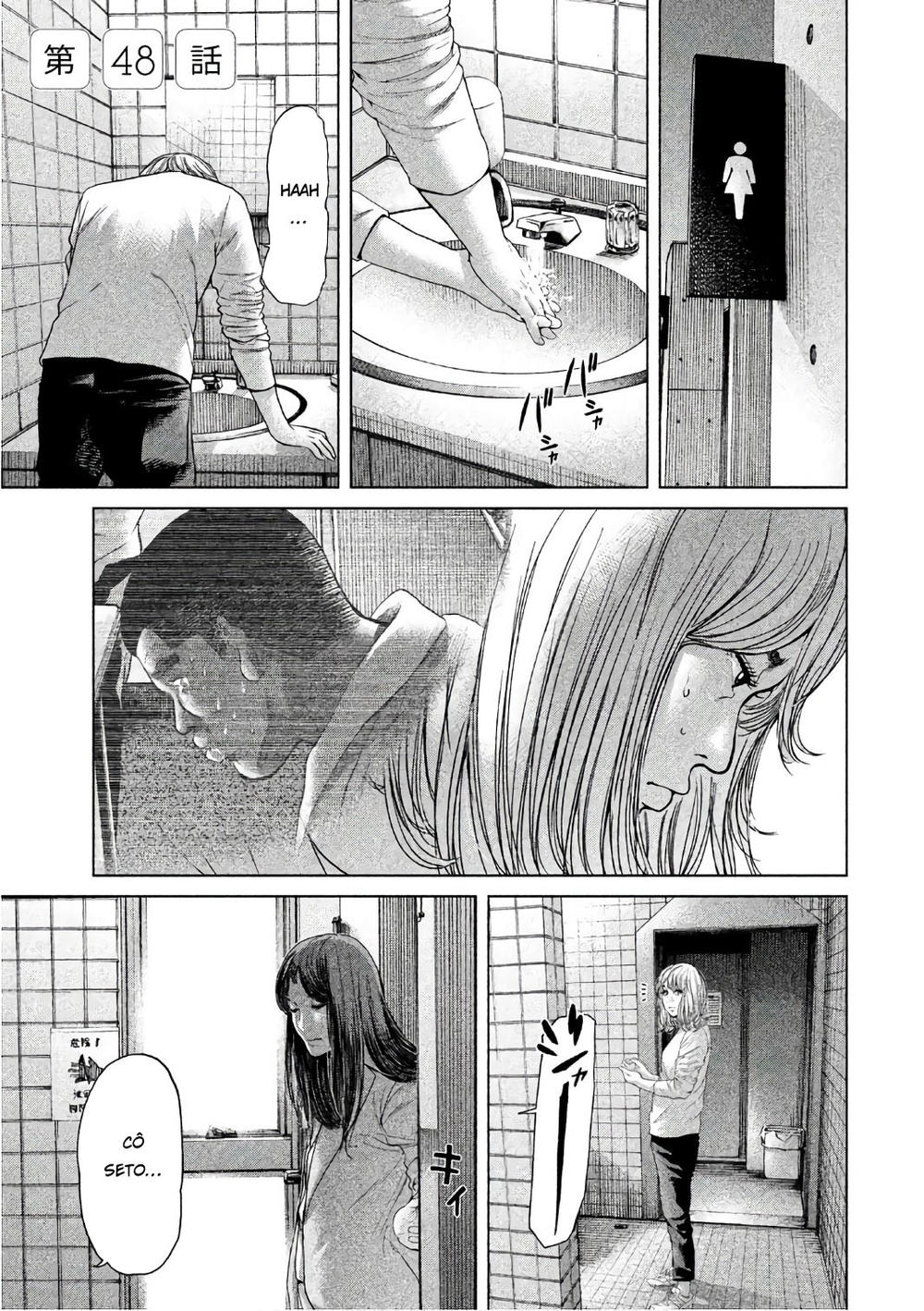 Ikenie Touhyou Chapter 48 - 1