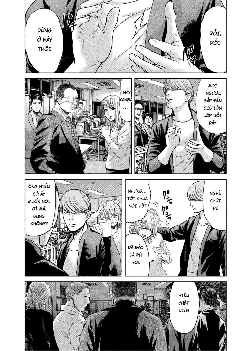 Ikenie Touhyou Chapter 48 - 13