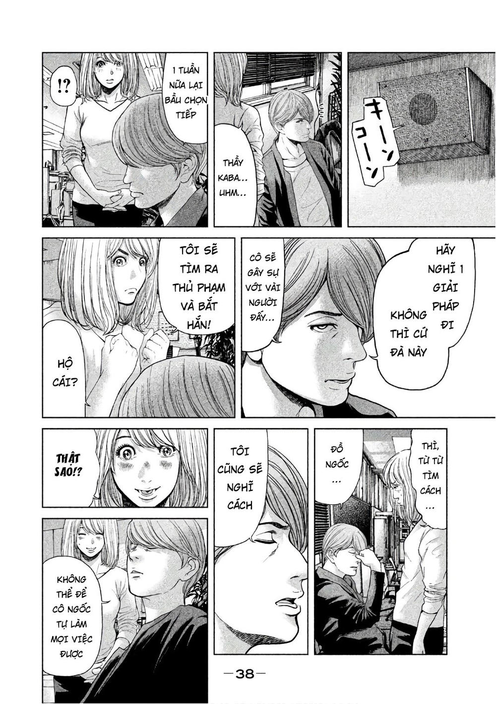 Ikenie Touhyou Chapter 48 - 14